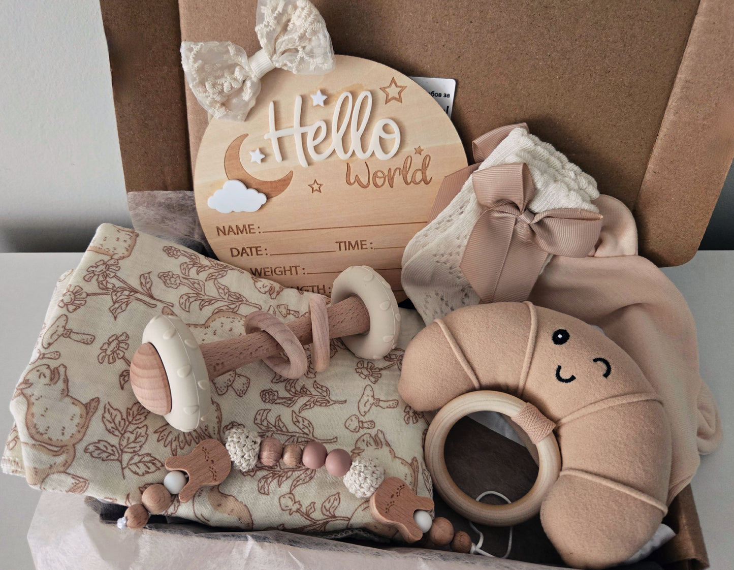 Комплект✨Първи вълшебства✨👶