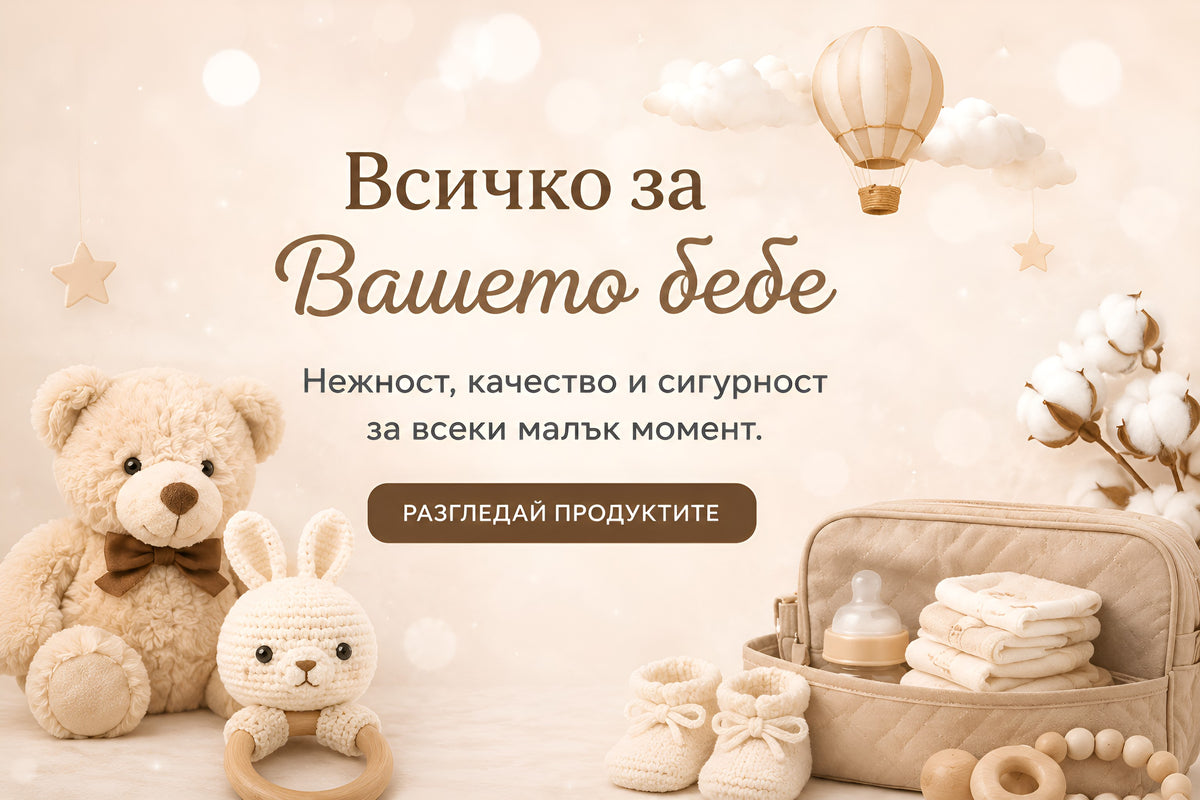 Hero банер